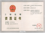 證書(shū)