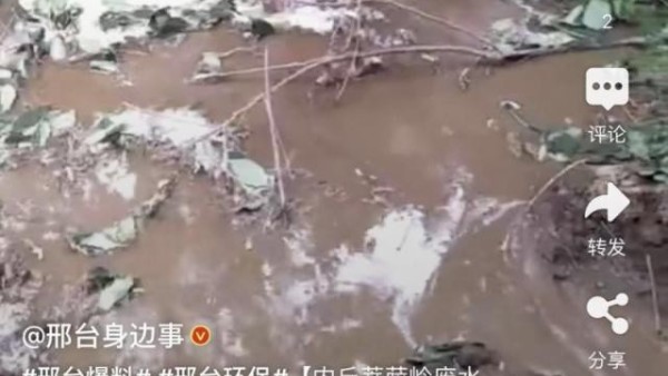 危廢處置不當獲刑：一人被刑拘一人被上網追逃